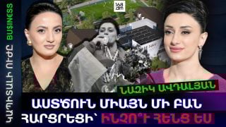 Աստծուն միայն մի բան հարցրեցի՝ ինչո՞ւ հենց ես. ի՞նչ նպատակ ունես ինձ հետ կապված. Նազիկ Ավդալյան