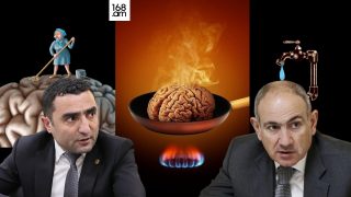 Մեծ լվացք կառավարությունում