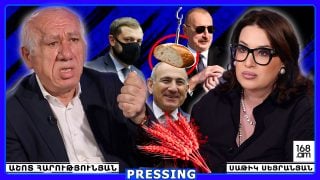 ԼԱՑԵԼՈՒ ԲԱՆ Է, ԱՐՅՈՒՆՈՏ ՑՈՐԵՆ, Ի՞ՆՉՆ ԵՔ ՇՆՈՐՀԱՎՈՐՈՒՄ. ԺՈՂՈՎՈՒՐԴ ՋԱՆ, ՀԱՑԸ ՉԻ՛ ԷԺԱՆԱՆԱԼՈՒ. ԱՇՈՏ ՀԱՐՈՒԹՅՈՒՆՅԱՆ