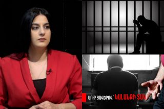 11 ամիսների ընթացքում ՔԿՀ-ում գրանցվել է մահվան 20 դեպք. քանի որ պետական որևէ կառույցի այս թիվն ու մարդկային կյանքը չի հետաքրքրում, Սուրենը կարող է դառնալ 21-րդը. Ռոզա Վարդանյան