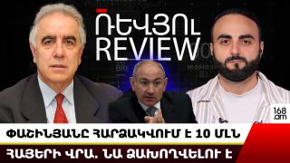 «Փաշինյանը հարձակվում է 10 մլն հայերի վրա․ նա ձախողվելու է»․ Հարութ Սասունյան