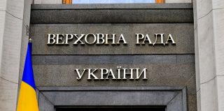 Ուկրաինական ընդդիմությունն արգելափակել է Ռադայի ամբիոնը