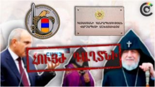 Եզրաս արքեպիսկոպոսի՝ ԿԳԲ-ի գործակալ լինելու մասին Փաշինյանի պնդումները հենվում են իր կայքերի վրա. Civilnet