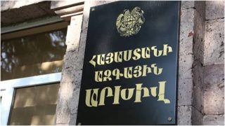 Հայաստանի ազգային արխիվի մի շարք տարածքային ներկայացուցչությունների գործունեությունը կդադարեցվի․ նախագիծ