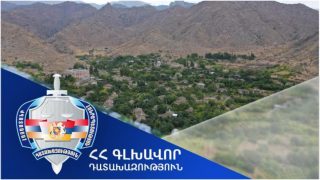 Սյունիքի մարզի դատախազության՝ պետական շահերի պաշտպանության հայցը դատարանը բավարարել է. Մեղրի համայնքին կվերադարձվեն 0.5 և 0.2 հա մակերեսով հողամասերը Սյունիքի մարզի դատախազության՝ պետական շահերի պաշտպանության հայցը դատարանը բավարարել է. Մեղրի համայնքին կվերադարձվեն 0.5 և 0.2 հա մակերեսով հողամասերը