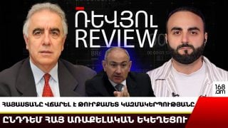 «ՀՀ բյուջեից մեծ գումար է վճարվել թուրքամետ ընկերությանը՝ ընդդեմ Հայ Առաքելական եկեղեցու»․ Հարութ Սասունյան