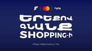Ֆասթ Բանկը Mastercard World-ի նոր քարտապաններին տրամադրում է մինչև 25% քեշբեք