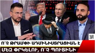 Բաքվի դատարանում բոլորիս են դատում․ Ադրբեջանը փորձում է իր Նյուրնբերգն անել․ Գուրգեն Պետրոսյան 