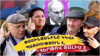 Որ գայլին մի ոչխար տաս, ասես՝ կեր ու էլ չգաս, չի՞ գա. Արցախը տվեց, հետո Տավուշն են վերցնելու, Ջերմուկի սարերը, «Միջանցքը». Արցախից բռնի տեղահանվածներ