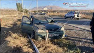 Եղվարդ-Զովունի ճանապարհին «Opel»-ը դուրս է եկել ճանապարհի երթևեկելի գոտուց, բախվել հողաթմբերին, ապա գազատար խողովակներին․ կան տուժածներ