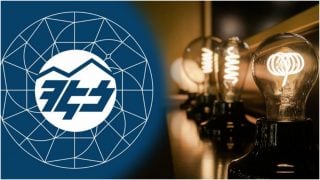 #ՀԻՄԱ. ՀԷՑ-Ը ԼԻՑԵՆԶԻԱՅԻՑ ԶՐԿԵԼՈՒ ՆԱԽԱԳԻԾ ԵՆ ԲԵՐԵԼ. #ՈՒՂԻՂ