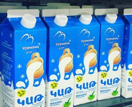 Կասեցվել է «Աշտարակ Միլք»-ին պատկանող արտադրամասերից մեկը. ՍԱՏՄ