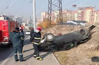 Երևանում «Mercedes»-ը բախվել է բազալտե եզրաքարին և գլխիվայր շրջվել