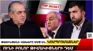 Փաշինյանի վախերն այնքան մեծ են, որ կոմպրոմատներ ունի իր բոլոր թիմակիցների դեմ. Թաթուլ Պետրոսյան