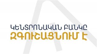 «DaoBit», «Orbis» (Orbis Exchange), «GKGD» ընկերությունները ԿԲ վերահսկողության շրջանակից դուրս են գործում․ ԿԲ