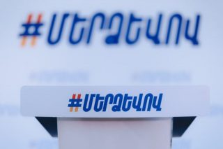 Հակակոռուպցիոն դատարանի այսօրվա որոշումը եկավ ապացուցելու արդարադատության բացակայությունը Հայաստանում․ «Մեր ձևով» շարժում