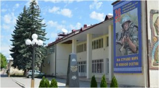 Վրաստանը լուծարում է Սահակաշվիլիի օրոք ստեղծված Հարավային Օսիայի վարչակազմը