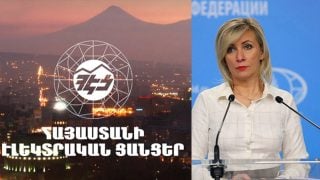 Սամվել Կարապետյանն իր անձնական միջոցների հաշվին էլեկտրաէներգիայի սակագների բարձրացման  պակասորդն է փոխհատուցել. Զախարովան՝ Սամվել Կարապետյանի, ՀԷՑ-ին լիցենզիայից զրկելու մասին