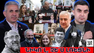 Նիկոլը հերթով լռեցնում է ընդդիմախոսներին