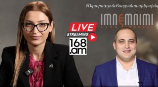 #ՀԻՄԱ. ՔԱՂԲԱՆՏԱՐԿՅԱԼ ՆԱՐԵԿ ՍԱՄՍՈՆՅԱՆԻ ԿԻՆԸ ՈՒՂԵՐՁ Է ՀԱՆՁՆՈՒՄ ԱՄՆ ԴԵՍՊԱՆԱՏՈՒՆ. #ՈՒՂԻՂ