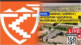 #ՀԻՄԱ. «ՀայաՔվեն» ամփոփում է Վաղարշապատի նախընտրական քարոզչության ընտրախախտումները. #ՈՒՂԻՂ