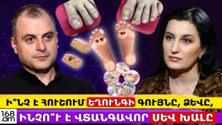 Նայե՛ք ձեր եղունգներին․ ի՞նչ է հուշում եղունգի գույնը, ձևը, ինչո՞ւ է վտանգավոր սև խալը