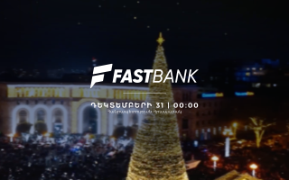 Ֆասթ Բանկի աջակցությամբ կկայանա լուսային դրոն շոու Հանրապետության հրապարակում