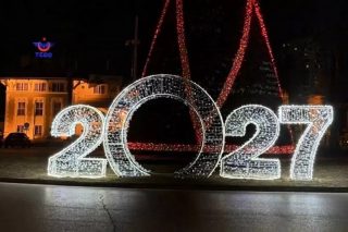 Ադանան պատրաստվում է «բաց թողնել» 2026-ը և ուղիղ մտնել 2027 թվական