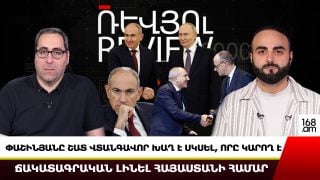 «Փաշինյանը շատ վտանգավոր խաղ է սկսել, որը կարող է ճակատագրական լինել Հայաստանի համար»․ Խալաթյան