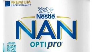 NAN-ի վտանգավոր խմբաքանակները Հայաստան չեն ներմուծվել․ՍԱՏՄ