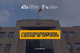 Հաստատվել է փախստականների վկայականների ժամկետների երկարաձգումը. ՆԳՆ