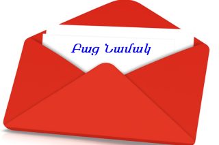 Ուսուցիչները ԳԹԿ-ից պահանջում են մինչև երկուշաբթի 4 քայլ կատարել