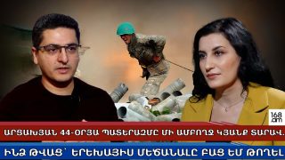 Արցախյան 44-օրյա պատերազմը մի ամբողջ կյանք տարավ․ ինձ թվաց՝ երեխայիս մեծանալը բաց եմ թողել․ Արմեն Գրիգորյան