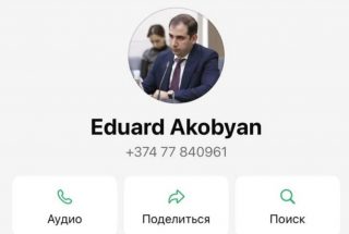 ՊԵԿ նախագահ Էդուարդ Հակոբյանի անունով WhatsApp հավելվածում ստեղծվել են կեղծ օգտահաշիվներ