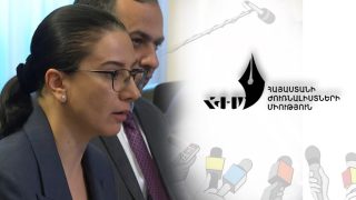 Աննա Վարդապետյանը ցանկանում է կտրել ՀԺՄ-ի գույքերի օտարման հետ կապված կոռուպցիոն շղթան. ՀԺՄ-ն 7 տարի նույնն է փորձում անել