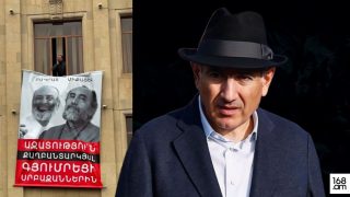 #ՀԻՄԱ. Ի՞ՆՉ ԻՐԱՎԻՃԱԿ Է ԳՅՈՒՄՐԻՈՒՄ. #ՈՒՂԻՂ