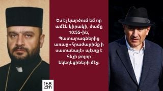 Ես էլ կարծում եմ որ ամէն կիրակի, ժամը 10։55-ին, Պատարագներից առաջ «հրաժարիմք ի սատանայէ» պէտք է հնչի. Քահանա