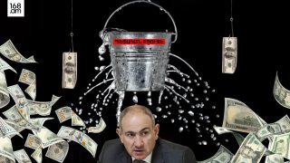 Երևանի 2026թ. բյուջեն՝ նվազող եկամուտները, չեն խանգարում գրանցել պարգևատրումների «տպավորիչ» աճ. «ԼՈՒՅՍ» հիմնադրամ