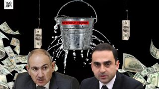 Երևանի 2026թ. բյուջեն՝ նվազող եկամուտները, չեն խանգարում գրանցել պարգևատրումների «տպավորիչ» աճ. «ԼՈՒՅՍ» հիմնադրամ