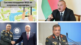 Ադրբեջանն անցել է WGS-84 համակարգով իր սահմանների քարտեզային հստակեցմանն ու Թուրքիայի աջակցությամբ սեփական քարտեզների «արտադրմանը»
