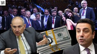 Թալան՝ հանուն պարգևավճարների