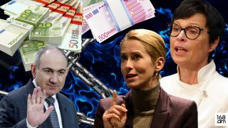 Մեծ դավադրություն՝ ընդդեմ հայ ժողովրդի