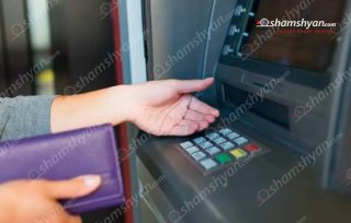 Արտառոց դեպք․ հանրությանը հայտնի ու ճանաչված պաշտոնյայի բանկային քարտից հափշտակվել է 4 մլն դրամ․ պարզվել է, որ հափշտակողը նրա կինն է. Shamshyan.com