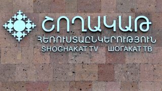Եկեղեցական «Շողակաթ» TV-ն հեռարձակող ՓԲԸ-ն կլուծարվի. որոշում. «Ժողովուրդ»