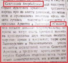 105 տարի առաջ Խորհրդային Ադրբեջանը ճանաչել է արցախահայության ինքնորոշման իրավունքը