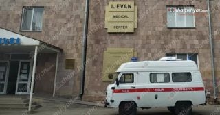 Տավուշի դպրոցներից մեկի հետնամասում 4-րդ դասարանի աշակերտները բռնnւթյшն են ենթարկել իրենց համադասարանցուն․ 10-ամյա երեխան տեղափոխվել է հիվանդանոց