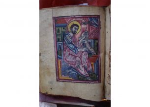 Տափերականում պահվող 15-րդ դարի Ավետարանի գողության դեպքով նախաձեռնվել է քրեական վարույթ