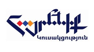 Հայաստանում տիրող իրավական ամենաթողությունը վաղուց հատել է բոլոր կարմիր գծերը. «Հայրենիք» կուսակցություն