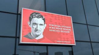 «Սպարտակ»-ի մարզադաշտում բացվել է Նիկիտա Սիմոնյանի հուշատախտակը