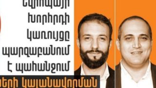 ԵԽ լրագրողների անվտանգության հարթակն ահազանգել է Նարեկ Սամսոնյանի և Վազգեն Սաղաթելյանի կալանավորման մասին և ՀՀ-ից պահանջել պարզաբանումներ